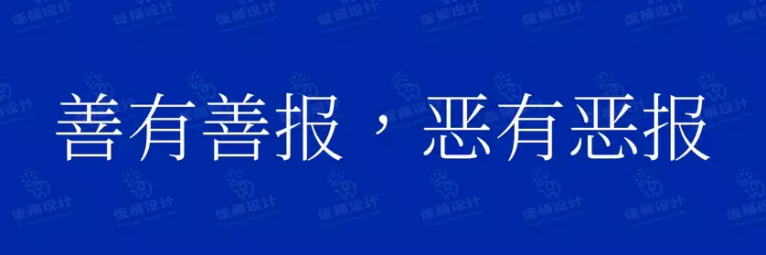 2774套 设计师WIN/MAC可用中文字体安装包TTF/OTF设计师素材【626】